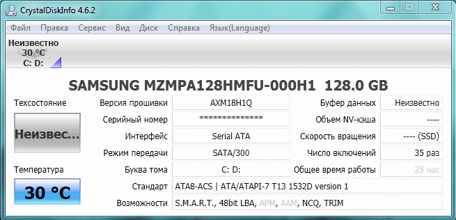 Обзор ультрабука HP Folio 13 2000 Обзор ультрабука HP Folio 13 2000
