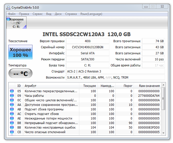 Обзор ультрабука MicroXperts MXP U400 Обзор ультрабука MicroXperts MXP U400