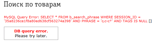 Обзор уязвимостей на сайтах «Большой Тройки» Обзор уязвимостей на сайтах «Большой Тройки»