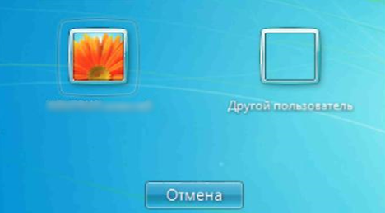 Очень быстрое переключение пользователей Windows