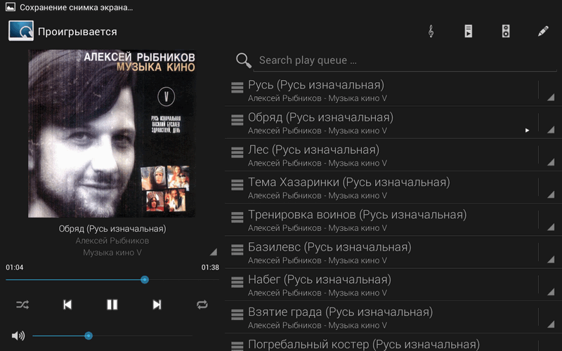 Очередной mp3 box из mpd и raspberry image