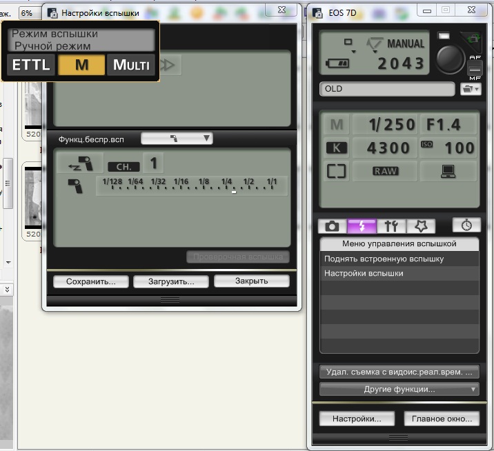 Оцифровка 35мм фотопленки Оцифровка 35мм фотопленки