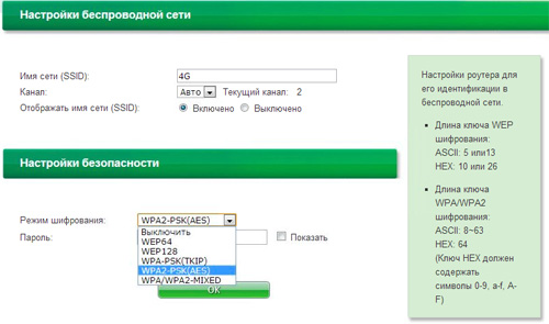 Один день с карманным LTE/3G роутером