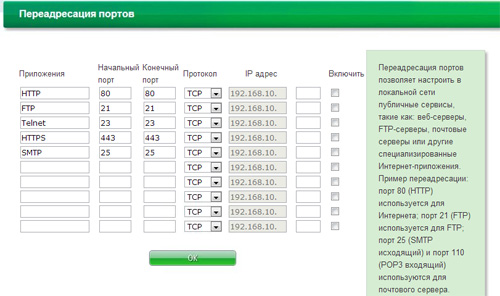 Один день с карманным LTE/3G роутером