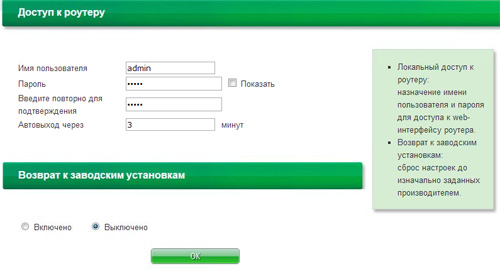 Один день с карманным LTE/3G роутером