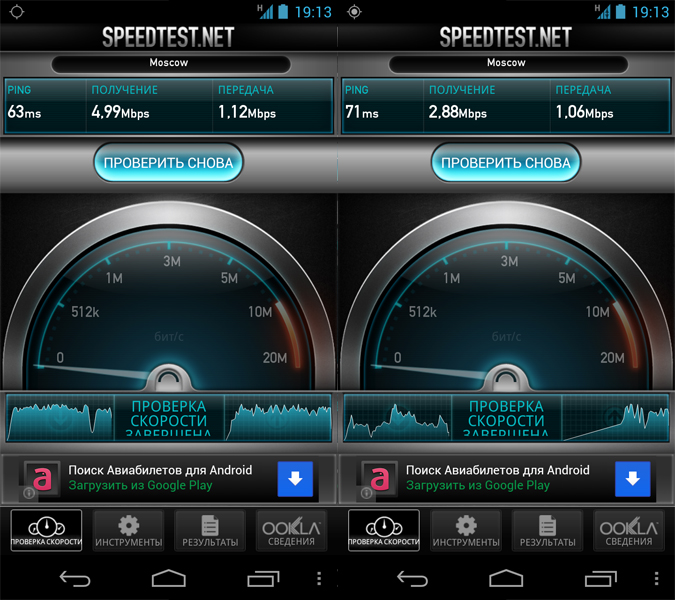 Один день с карманным LTE/3G роутером