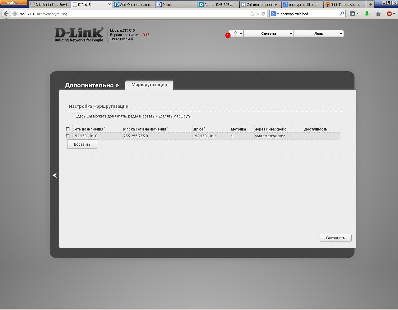 Один из простых вариантов защиты VoIP Один из простых вариантов защиты VoIP