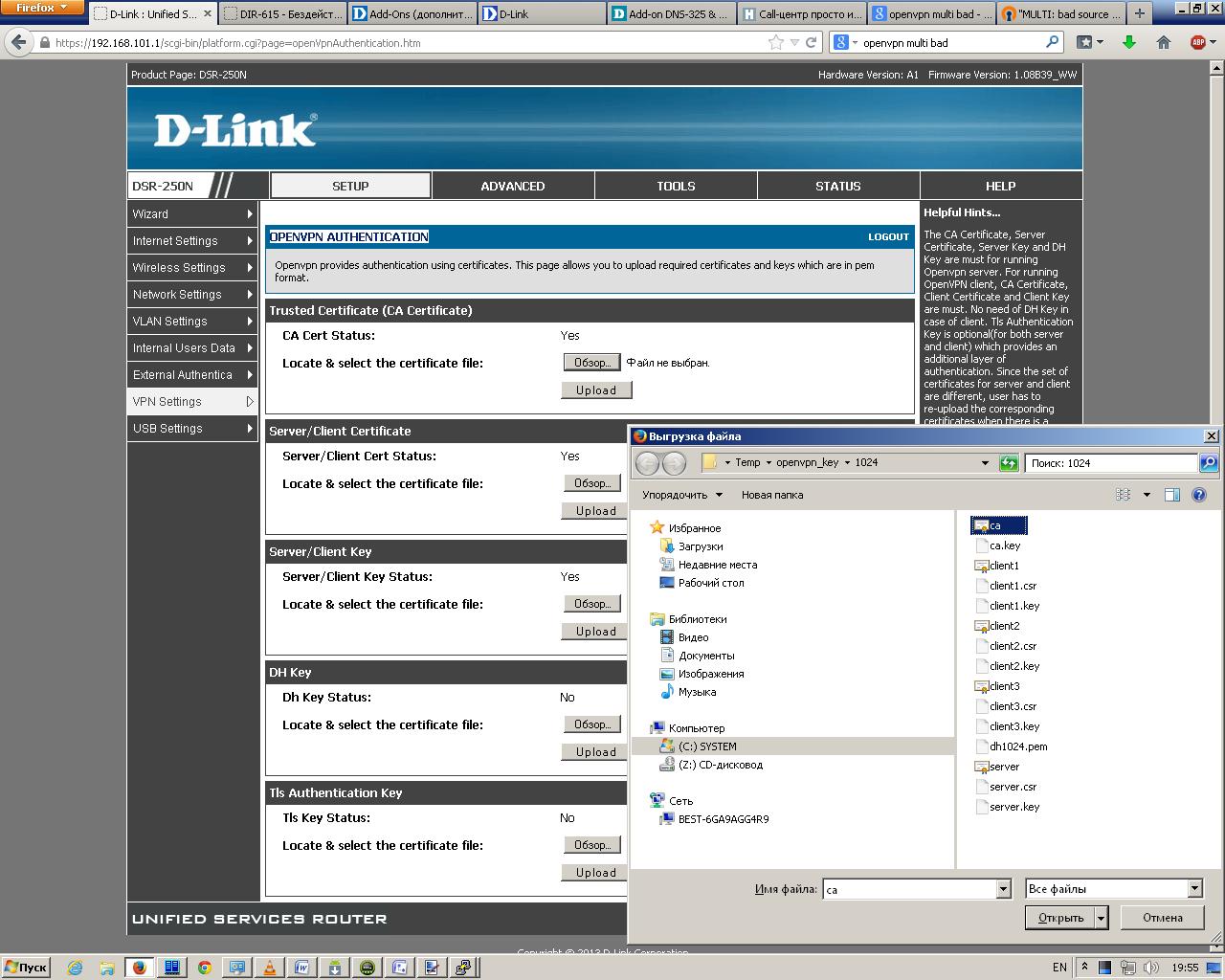 Один из простых вариантов защиты VoIP Один из простых вариантов защиты VoIP