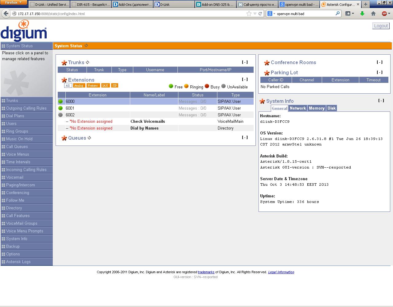 Один из простых вариантов защиты VoIP Один из простых вариантов защиты VoIP