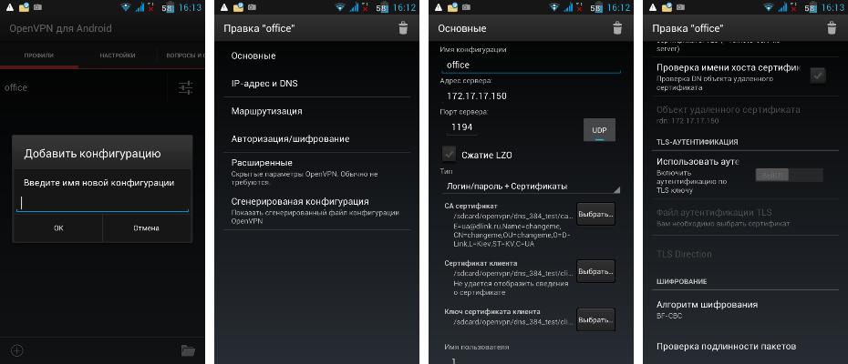 Один из простых вариантов защиты VoIP Один из простых вариантов защиты VoIP