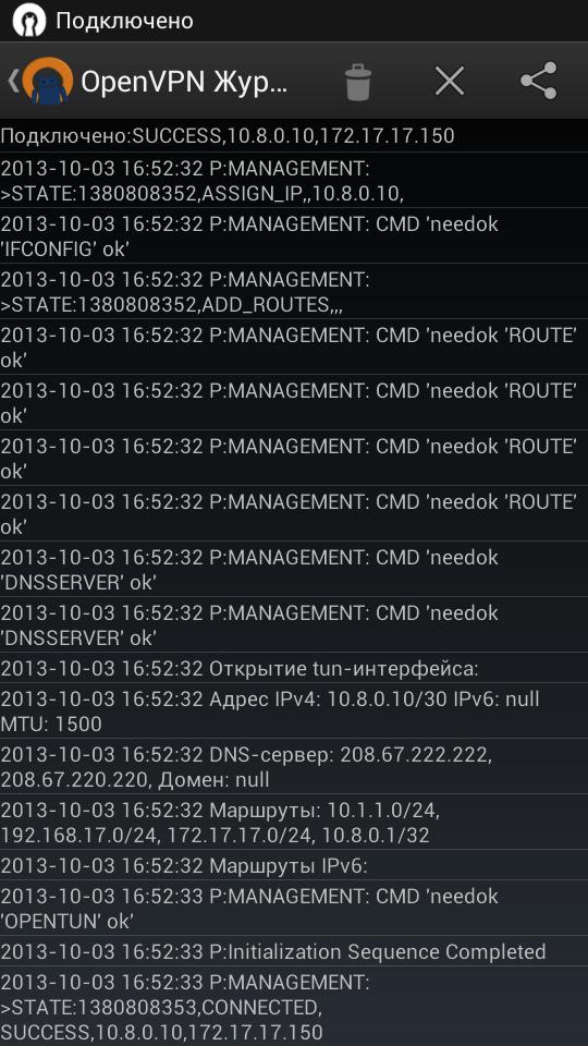 Один из простых вариантов защиты VoIP Один из простых вариантов защиты VoIP