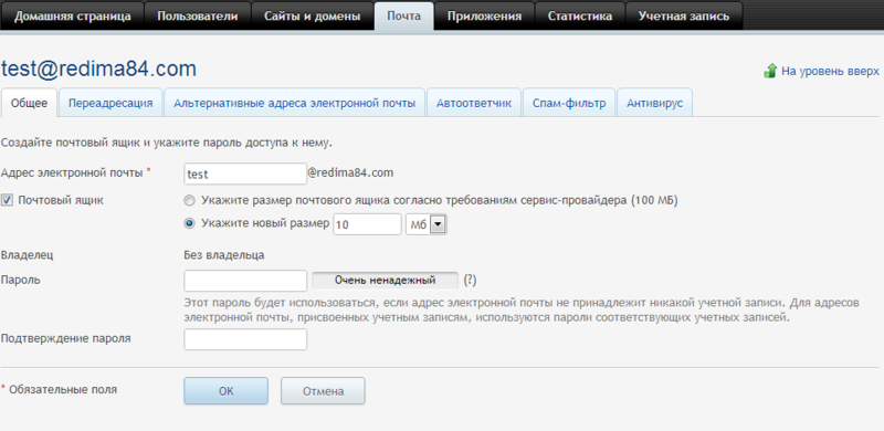 Одна задача, три инструмента: cPanel, ISPmanager и Plesk