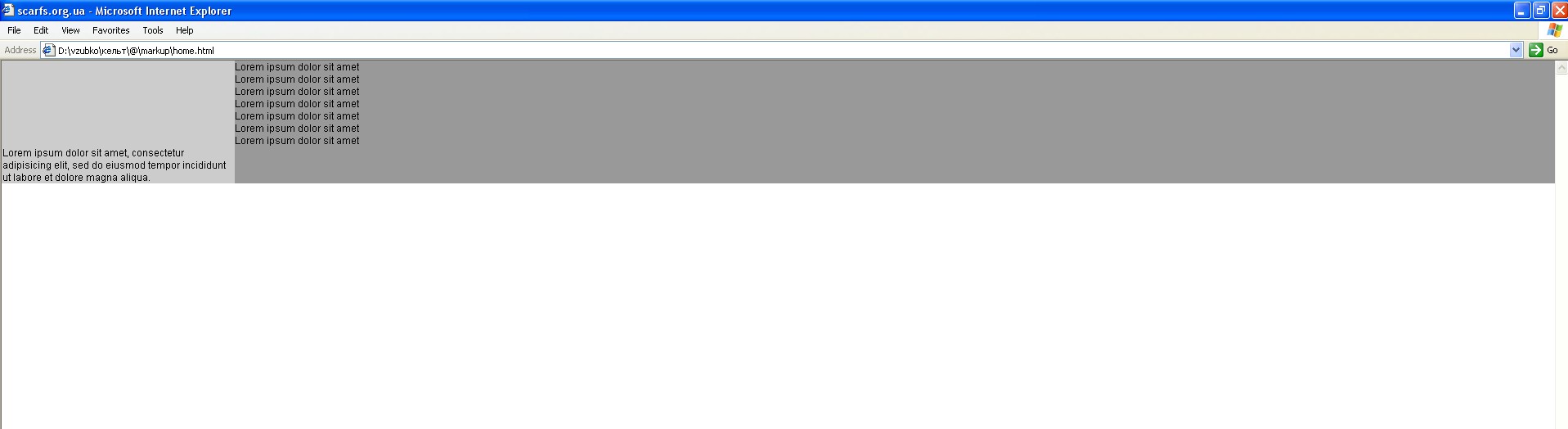 Одновременно тянущиеся резиновые колонки image
