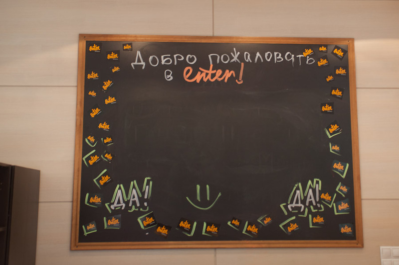 Офис Enter — как играть в работу Офис Enter — как играть в работу