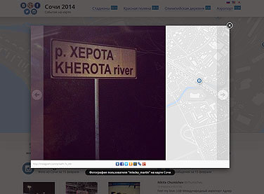 Олимпиада глазами пользователей социальных сетей или наш двухдневный марафон image