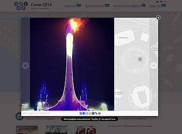 Олимпиада глазами пользователей социальных сетей или наш двухдневный марафон image
