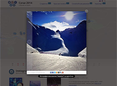 Олимпиада глазами пользователей социальных сетей или наш двухдневный марафон image
