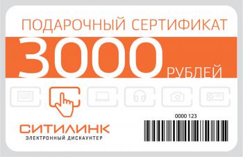 Олимпиада по веб разработке. Волгоград и еще 60 городов