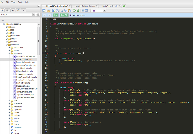Сайт для написания кода. Программа для написания сайта. Программа для написания сайтов html. Программы для разработки сайтов. Программы для написания кода.