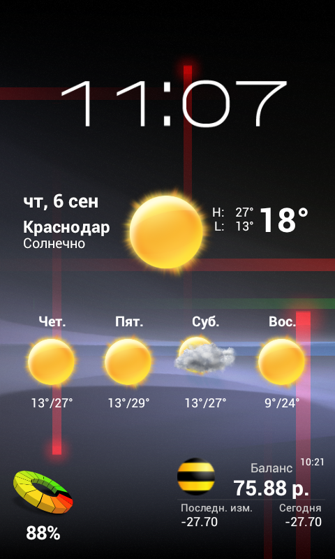 Оптимизация кастомной прошивки HTC Desire HD (Virtuous Infinity)