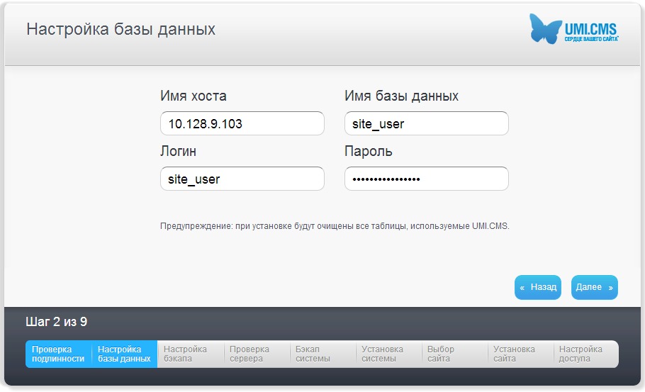 Оптимизация веб окружения на платформе Jelastic для проектов на PHP Оптимизация веб окружения на платформе Jelastic для проектов на PHP