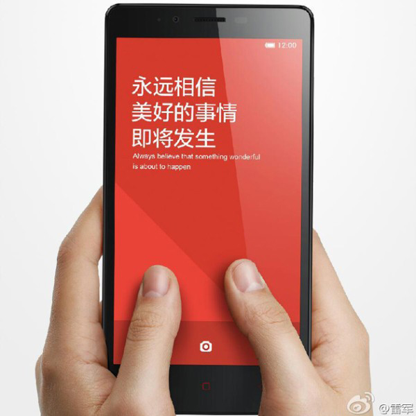 Прием заказов на смартфоны Xiaomi Redmi Note в Китае начнется завтра