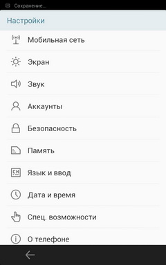 Опыт эксплуатации Meizu MX2