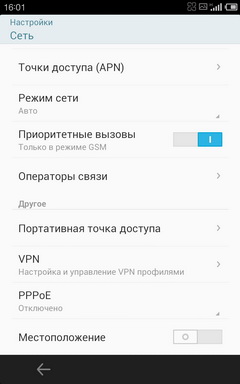 Опыт эксплуатации Meizu MX2