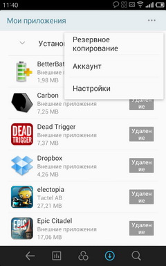 Опыт эксплуатации Meizu MX2