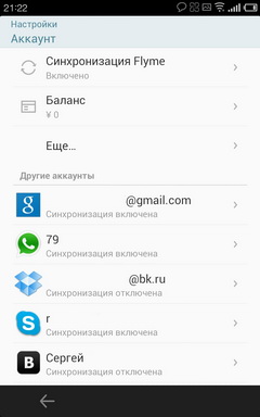 Опыт эксплуатации Meizu MX2