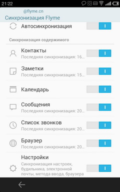 Опыт эксплуатации Meizu MX2