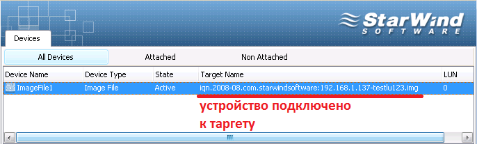 Опыт использования SMI S для автоматизации управления StarWind iSCSI SAN Free в System Center Virtual Machine Manager 2012 SP1