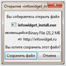 Опыт использования тизерных сетей для рекламы своего программного продукта Опыт использования тизерных сетей для рекламы своего программного продукта