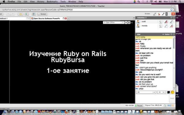 Опыт offline/online курсов Ruby on Rails c обязательными ДЗ
