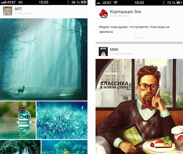 Опыт вывода приложения в Toп русского App Store: цифры, графики, расследования Опыт вывода приложения в Toп русского App Store: цифры, графики, расследования