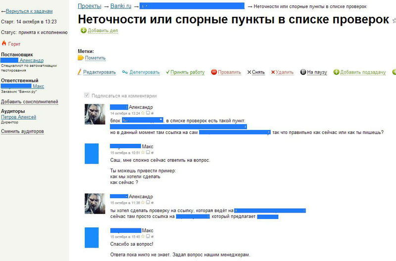 Организация эффективного рабочего процесса фрилансера с помощью ERP системы Организация эффективного рабочего процесса фрилансера с помощью ERP системы