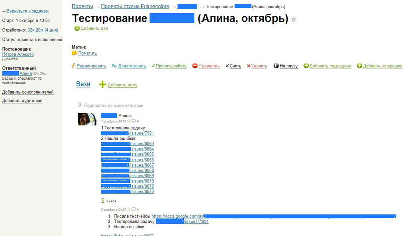 Организация эффективного рабочего процесса фрилансера с помощью ERP системы Организация эффективного рабочего процесса фрилансера с помощью ERP системы