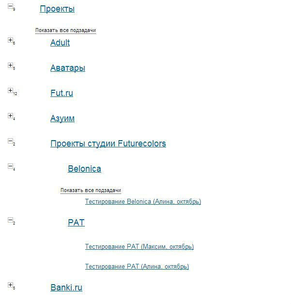 Организация эффективного рабочего процесса фрилансера с помощью ERP системы Организация эффективного рабочего процесса фрилансера с помощью ERP системы