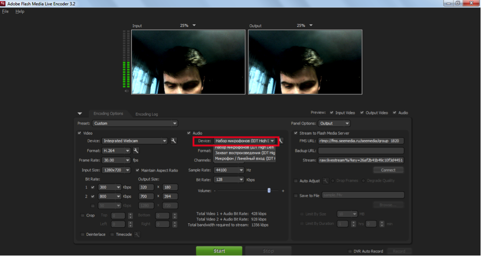 Организация интернет трансляции мероприятия бюджетными средствами image