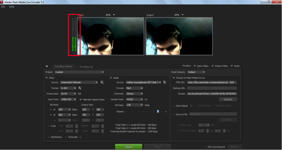 Организация интернет трансляции мероприятия бюджетными средствами image
