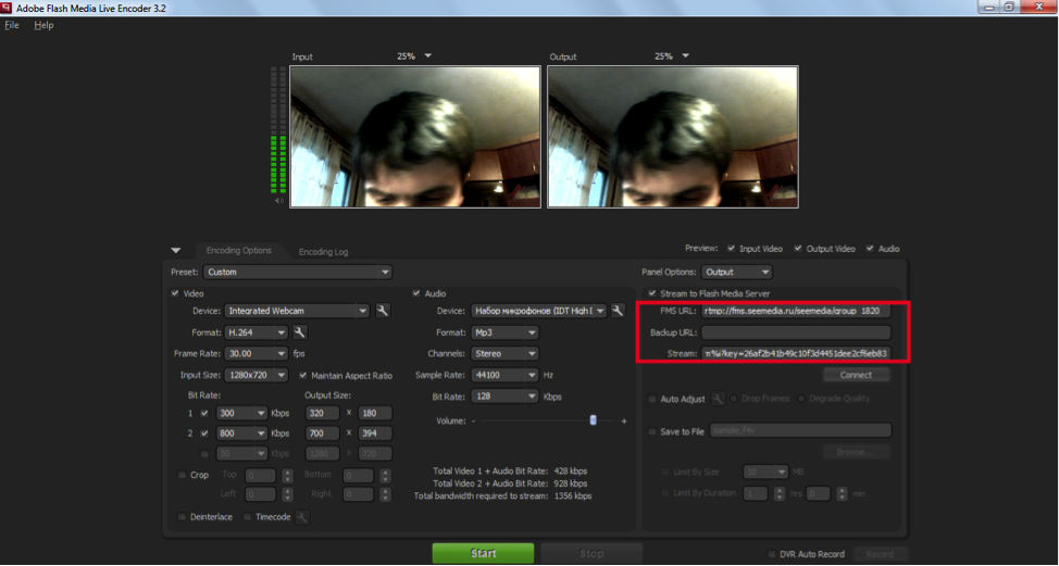 Организация интернет трансляции мероприятия бюджетными средствами image