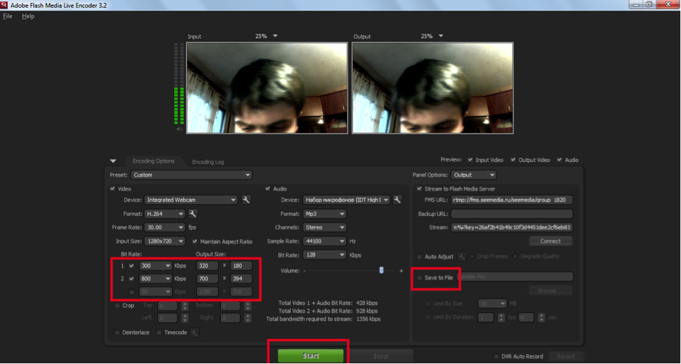 Организация интернет трансляции мероприятия бюджетными средствами image