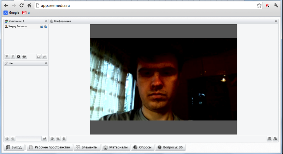 Организация интернет трансляции мероприятия бюджетными средствами image