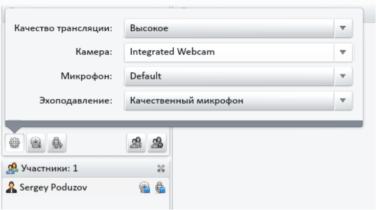 Организация интернет трансляции мероприятия бюджетными средствами image