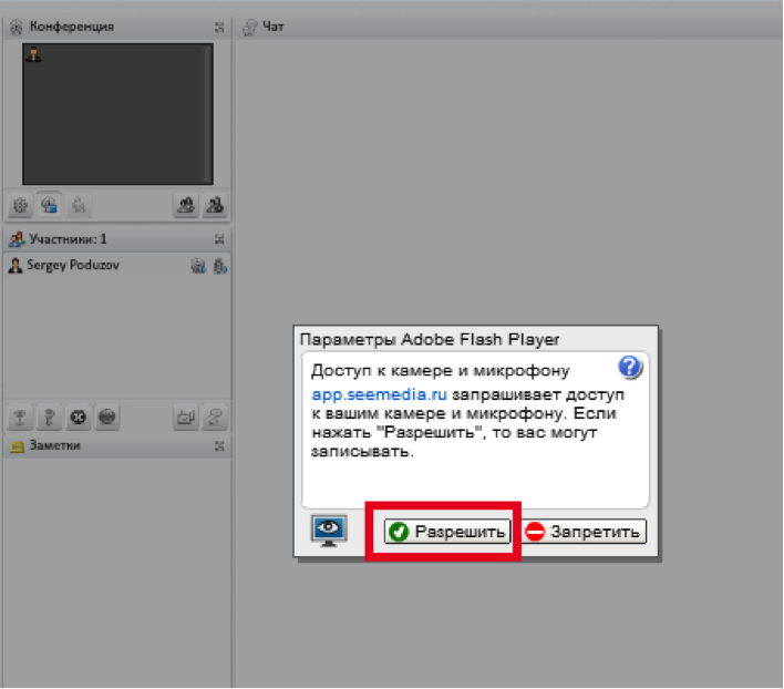 Организация интернет трансляции мероприятия бюджетными средствами image