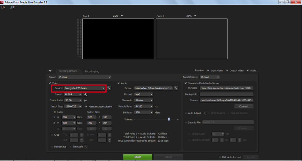 Организация интернет трансляции мероприятия бюджетными средствами image