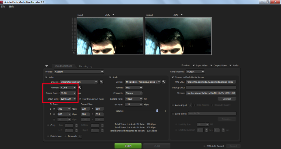 Организация интернет трансляции мероприятия бюджетными средствами image