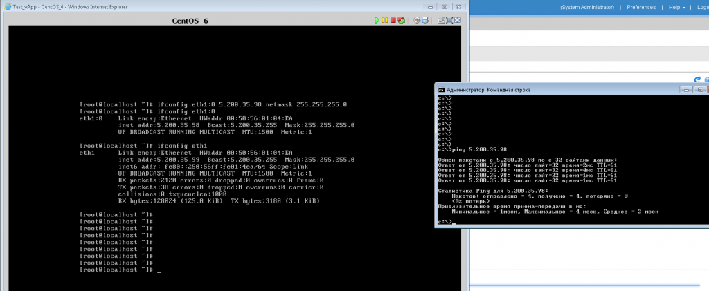 Организация сети в облаке и сетевая связность с облаком image