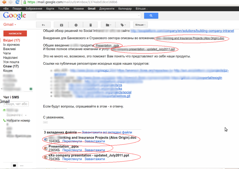 Ссылка на gmail. Гугл почта. Письмо гугл почта. Ошибка письмо gmail. Ошибка отправки сообщения gmail.