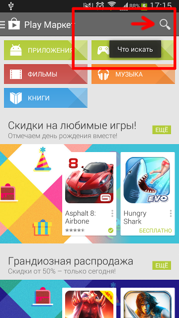 Ошибки Android интерфейса Evernote